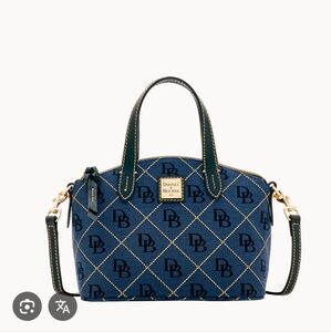 Dooney & Bourke Maxi Quilt Bag